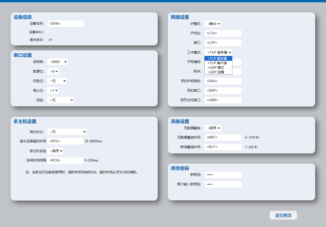 GPON OLT,PoE ONU MDU,EPON工業(yè)級(jí),ONT光貓